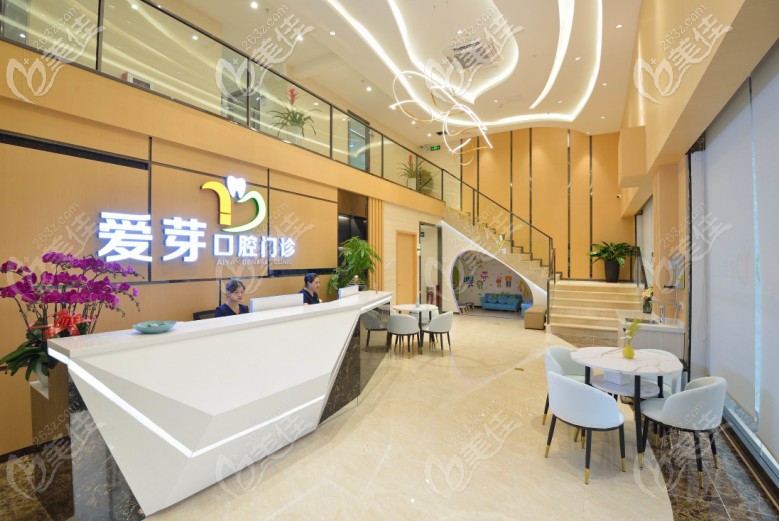 東莞愛芽口腔做時(shí)代天使comfos全透明隱形矯正的價(jià)格是多少？