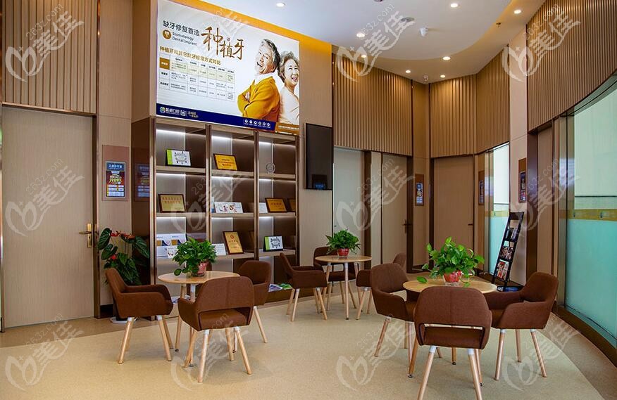 邛崍新橋口腔顧客休息區(qū) 邛崍新橋口腔顧客休息區(qū)