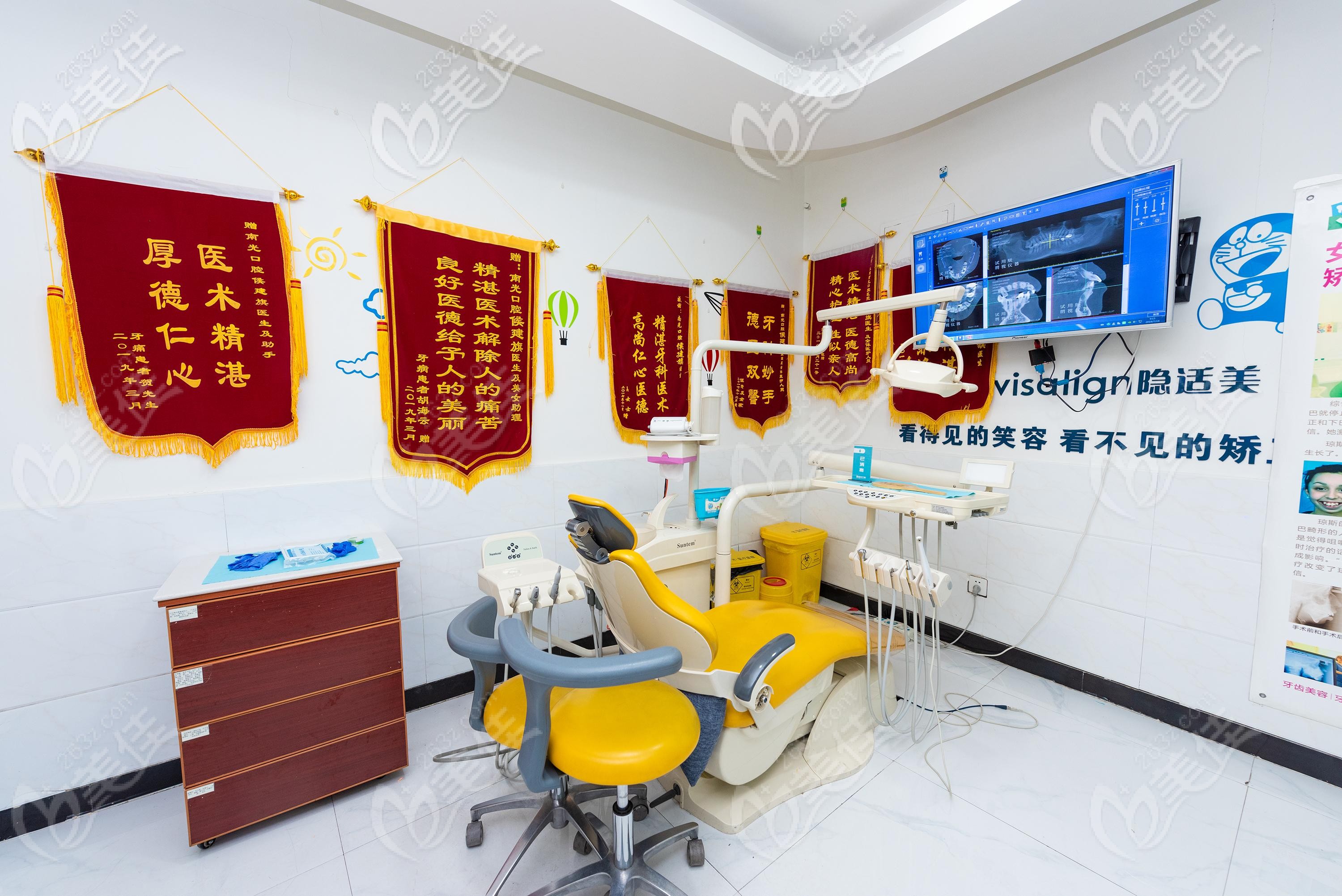 顧客送給株洲南光口腔的錦旗 顧客送給株洲南光口腔的錦旗