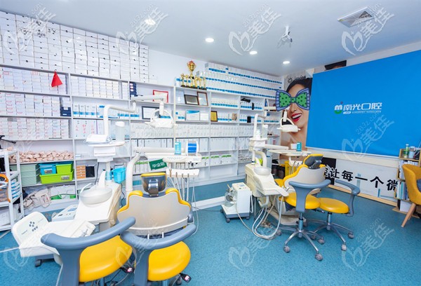 株洲新南光口腔正畸治療室