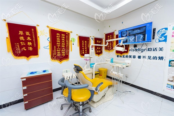 株洲新南光口腔顧客送的錦旗