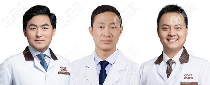 北京壹加壹口腔醫(yī)生團(tuán)隊(duì)