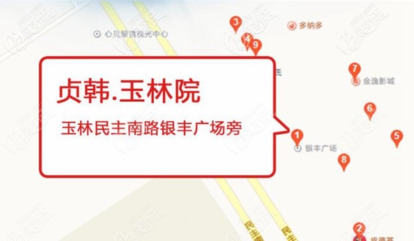 玉林貞韓銀豐分院地址