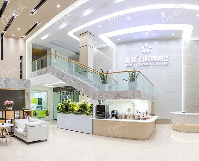 南充美昂口腔醫(yī)院大廳
