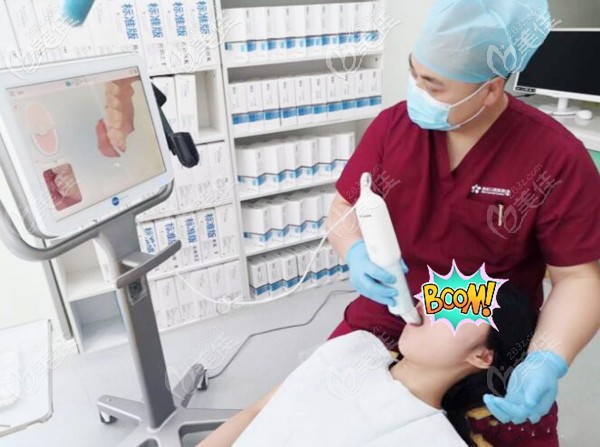 南充美昂口腔專業(yè)正畸