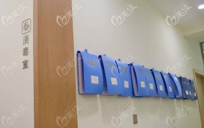 南充美昂口腔消毒室