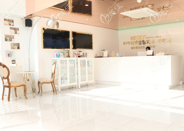 韓國WOOA嫵阿整形外科醫(yī)院環(huán)境