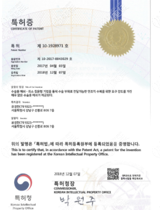 歌娜埋線提升技術證明書 歌娜埋線提升技術證明書