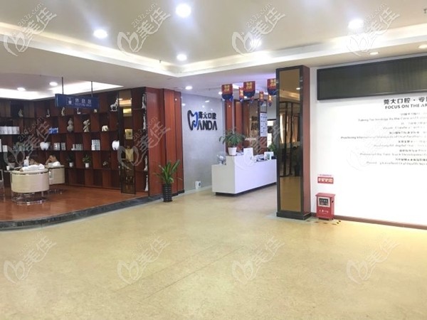 莞大口腔開展項(xiàng)目介紹