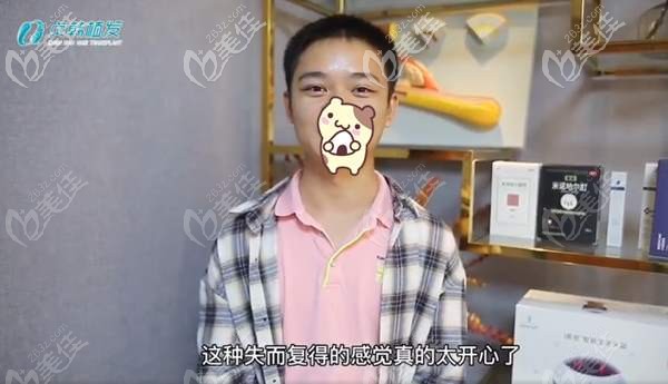 岑先生發(fā)表自己植發(fā)3個(gè)月后的感受 岑先生發(fā)表自己植發(fā)3個(gè)月后的感受