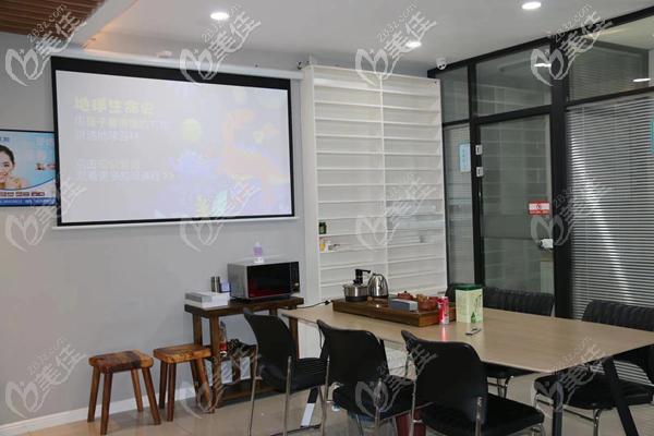 北樂口腔顧客茶歇區(qū)