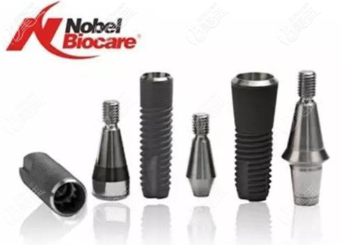 瑞典諾貝爾種植體 瑞典諾貝爾種植體