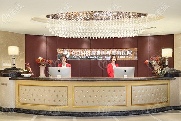 南京新街口康美整形9.25-26眼鼻優(yōu)惠專(zhuān)場(chǎng)，現(xiàn)耳軟骨墊鼻尖4980元起