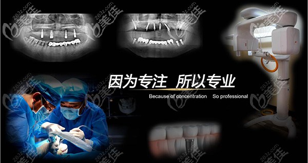 內(nèi)蒙古植諾口腔專業(yè)設(shè)施 內(nèi)蒙古植諾口腔專業(yè)設(shè)施