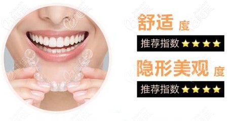 時(shí)代天使隱形矯正器優(yōu)勢(shì) 時(shí)代天使隱形矯正器優(yōu)勢(shì)