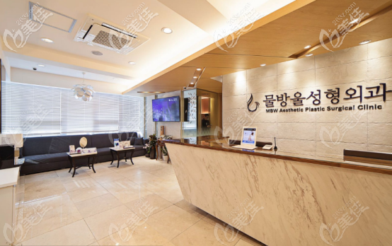 韓國(guó)水滴整形外科醫(yī)院前臺(tái)