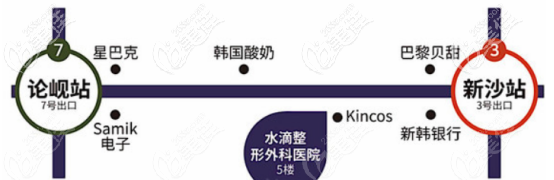 韓國(guó)水滴整形外科醫(yī)院地址
