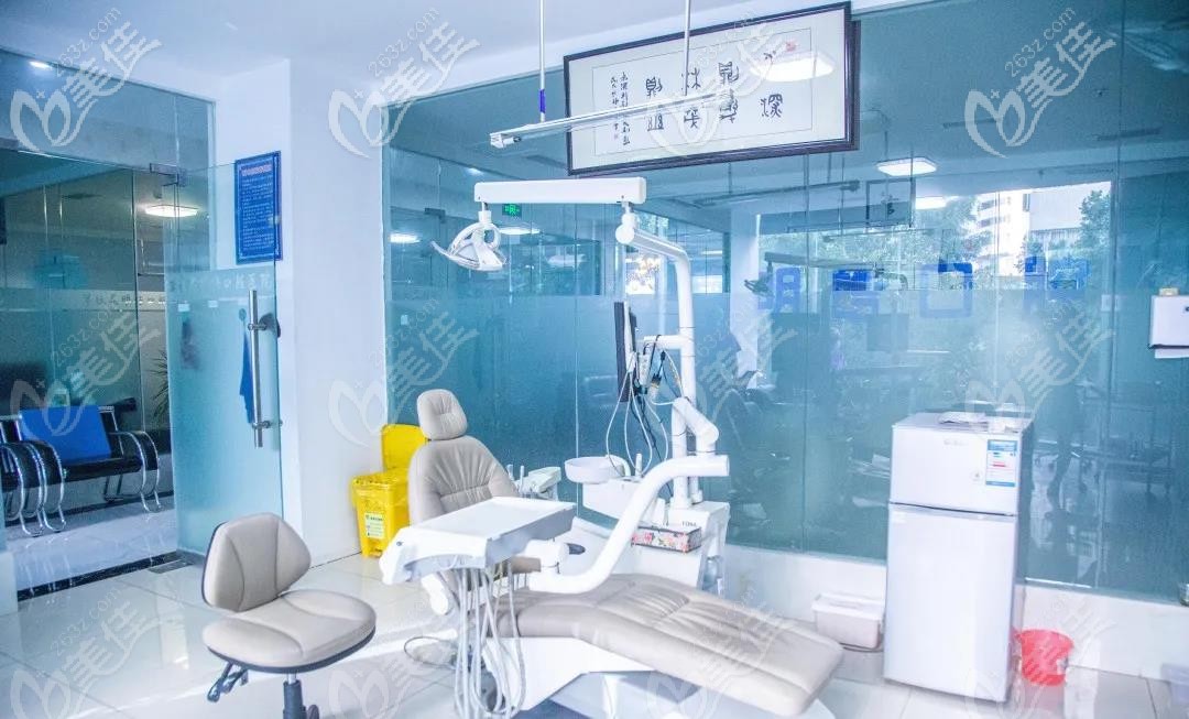 攀枝花明皓牙科獨(dú)立治療室 攀枝花明皓牙科獨(dú)立治療室