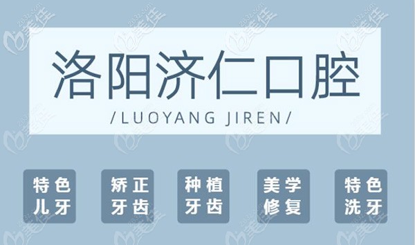 洛陽澗西區(qū)牙科做時代天使隱形牙套的價格是多少