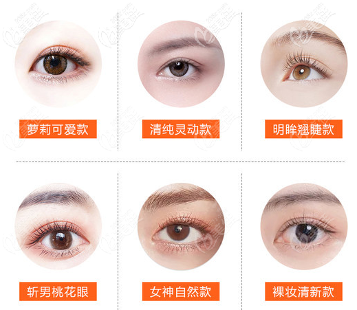 梅州曙光李瑞院長雙眼皮優(yōu)勢 梅州曙光李瑞院長雙眼皮優(yōu)勢