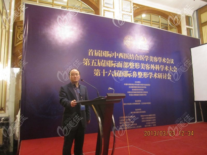 梁志偉參與眼鼻整形學(xué)術(shù)研討會(huì)