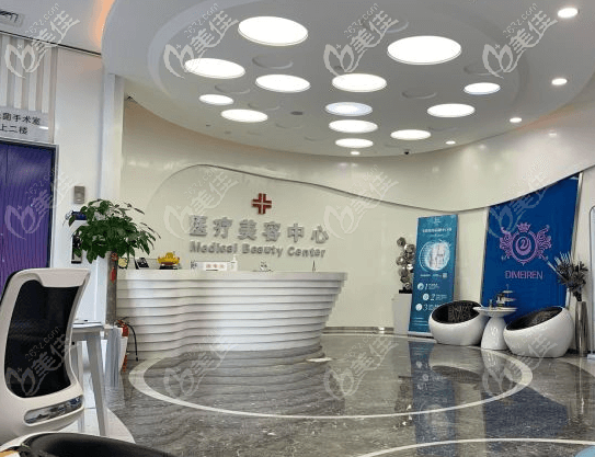 北京蒂凡妮醫(yī)療美容分診臺 北京蒂凡妮醫(yī)療美容分診臺