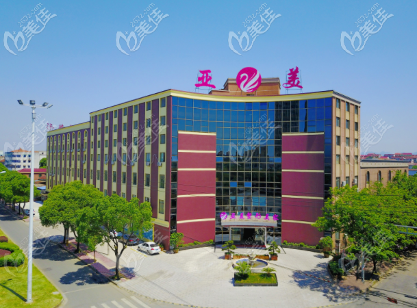 金華亞美外部環(huán)境圖