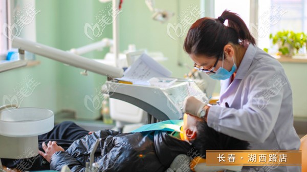 長春欣雅口腔門診部
