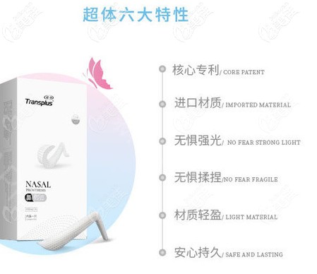 超體六大特性 超體六大特性