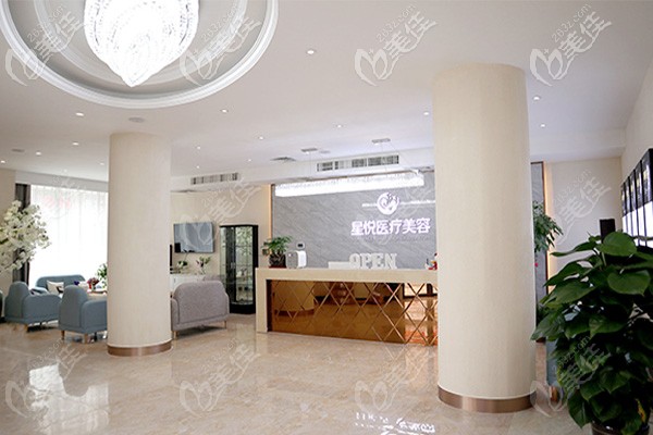 萍鄉(xiāng)星悅醫(yī)療美容前臺(tái) 萍鄉(xiāng)星悅醫(yī)療美容前臺(tái)