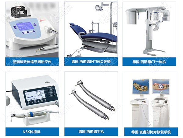 長春超龍牙博士口腔的6大服務優(yōu)勢