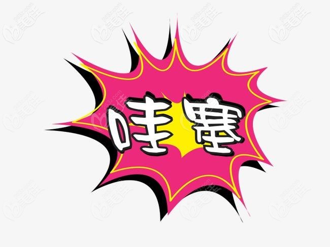 杭州西湖區(qū)私人牙科做瑞士ITI種植牙才9800元一顆，安排！