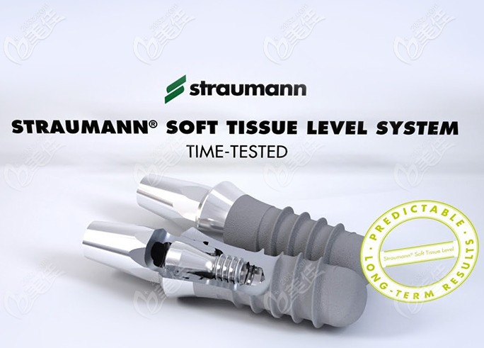 瑞士ITI種植牙的優(yōu)勢