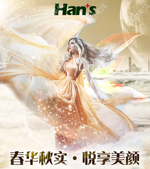 目前韓士生科二段隆鼻的價格16800元起(來自濟南韓氏)