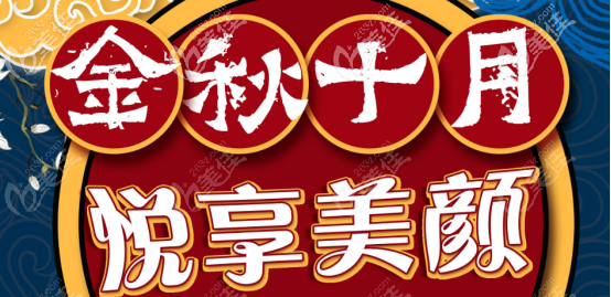 【濟南韓氏注射玻尿酸價格篇】瑞藍唯瑅和潤百顏挺實惠