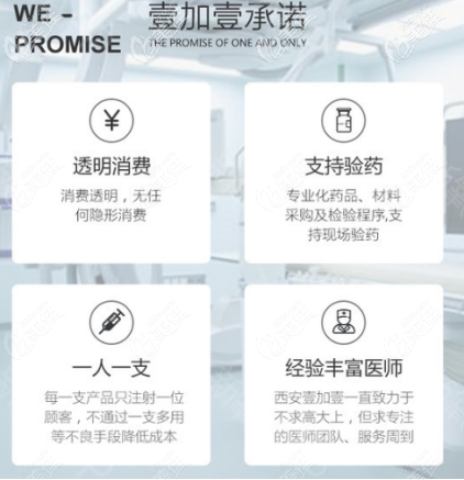 西安壹加壹店慶活動(dòng)優(yōu)勢(shì) 西安壹加壹店慶活動(dòng)優(yōu)勢(shì)