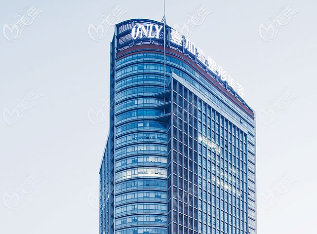 合肥壹加壹口腔醫(yī)院外觀圖