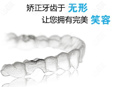 徐泓擅長(zhǎng)隱形矯正 徐泓擅長(zhǎng)隱形矯正