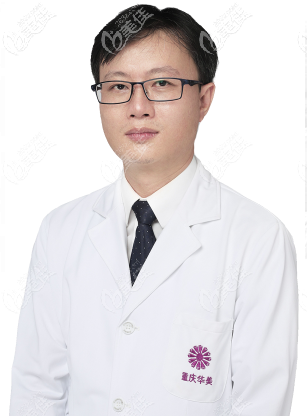 重慶華美脂肪填充醫(yī)生陳凱 重慶華美脂肪填充醫(yī)生陳凱