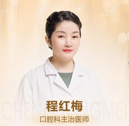 合肥壹加壹程紅梅 合肥壹加壹程紅梅