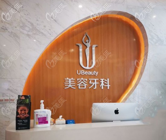 合肥華美美容牙科醫(yī)院 合肥華美美容牙科醫(yī)院