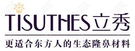 立秀膨體 立秀膨體