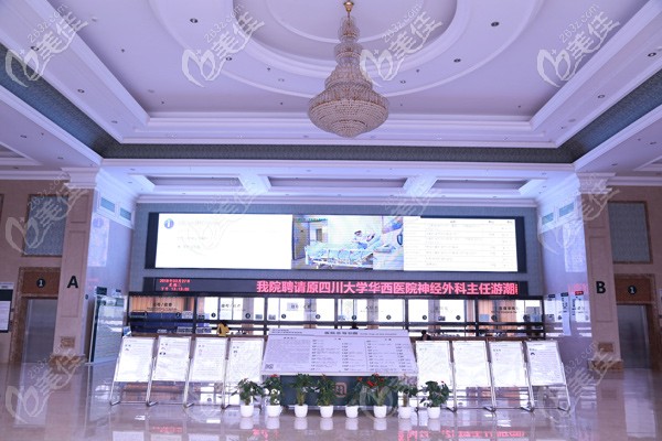 四川醫(yī)院醫(yī)療美容科 四川醫(yī)院醫(yī)療美容科