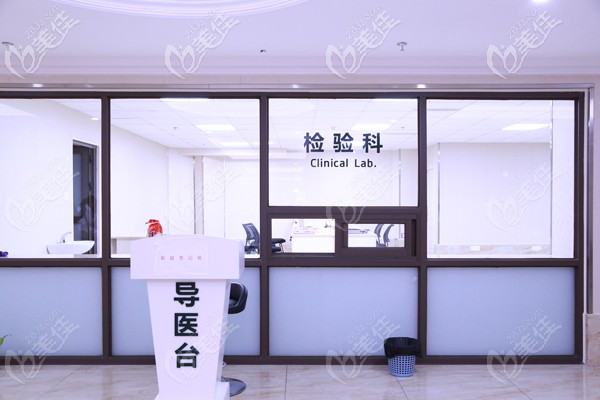 四川醫(yī)院檢驗(yàn)科 四川醫(yī)院檢驗(yàn)科