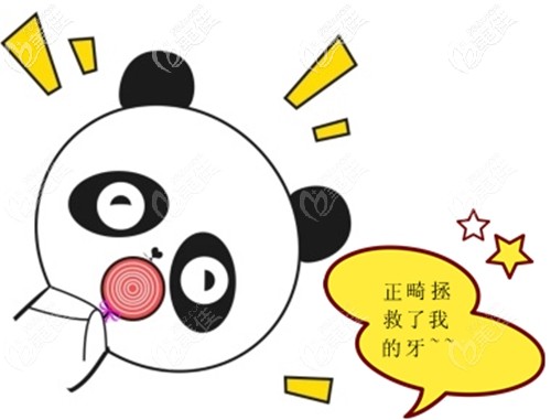 秦皇島藍(lán)天口腔正畸案例 秦皇島藍(lán)天口腔正畸案例