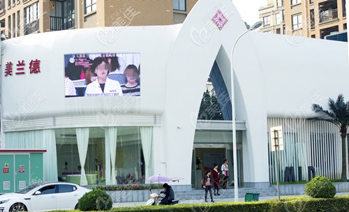 駐馬店美蘭德整形外景