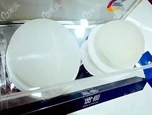 德國寶儷假體樣式