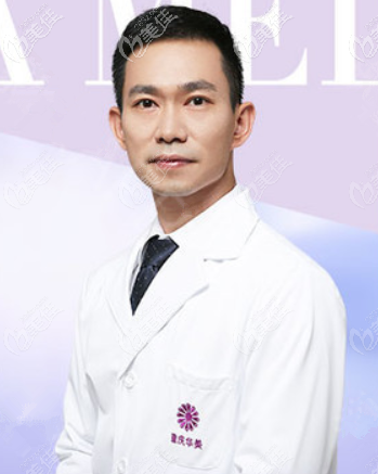 重慶華美牙齒修復(fù)醫(yī)生王偉 重慶華美牙齒修復(fù)醫(yī)生王偉