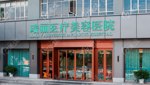 溫州瑞安瑞麗外部環(huán)境圖