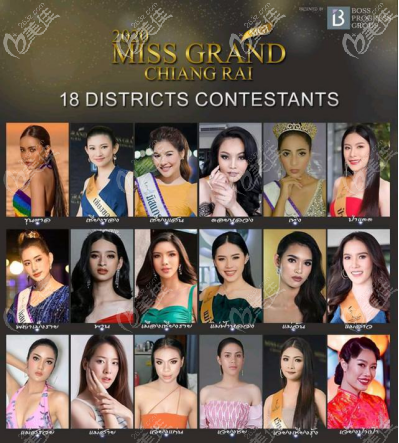 泰國小姐選美大賽圖片